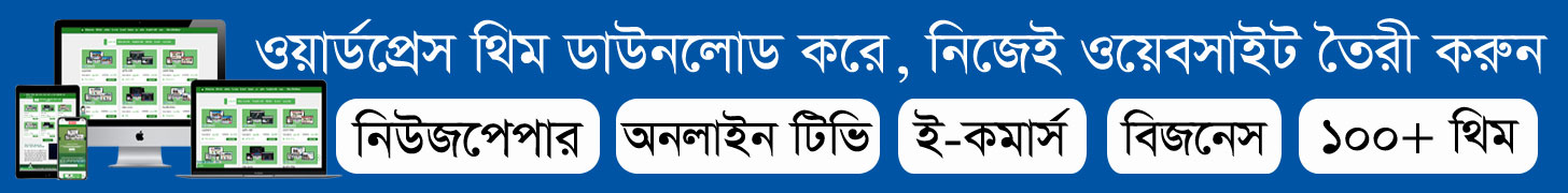 দৈনিক দিগন্ত প্রতিদিন